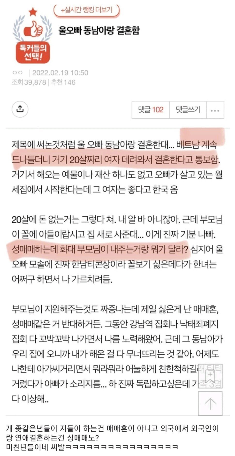 Screenshot_20220221-124329.jpg