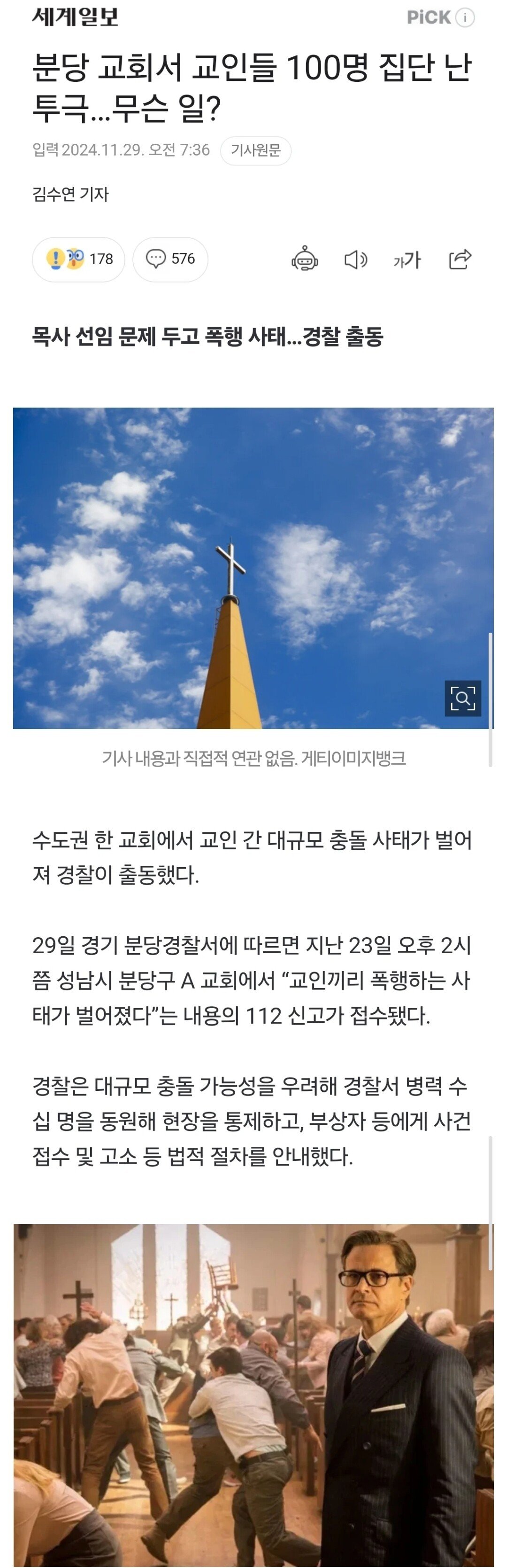 Screenshot_20241130_103316_Samsung Internet.jpg