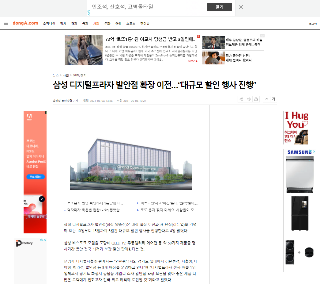 보도자료.PNG