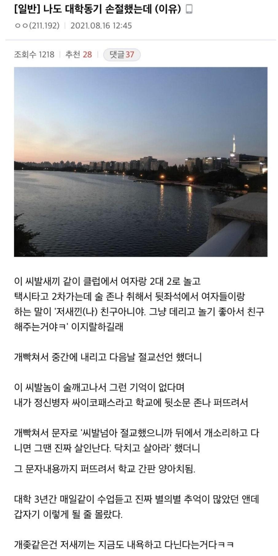 Screenshot_20210817-102908_Samsung Internet.jpg