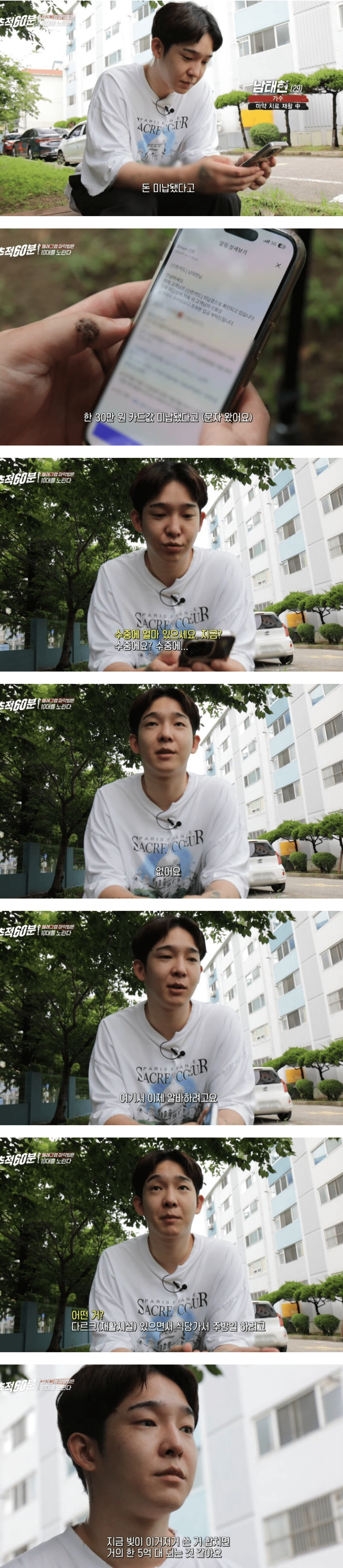 d7036f6665428d080669fdce96e6d341.png 전 위너 멤버 남태현 근황.jpg