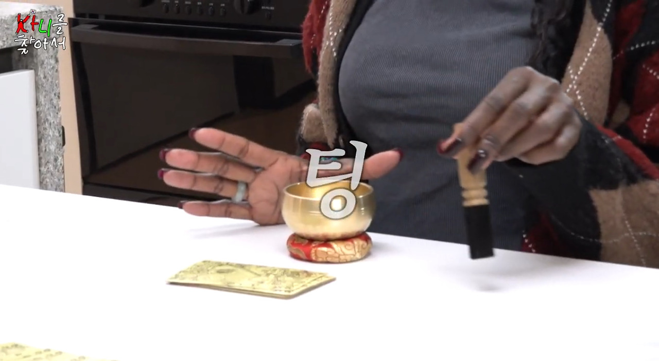 엄근진한 역술가를 만나버린 카니.jpg (1)