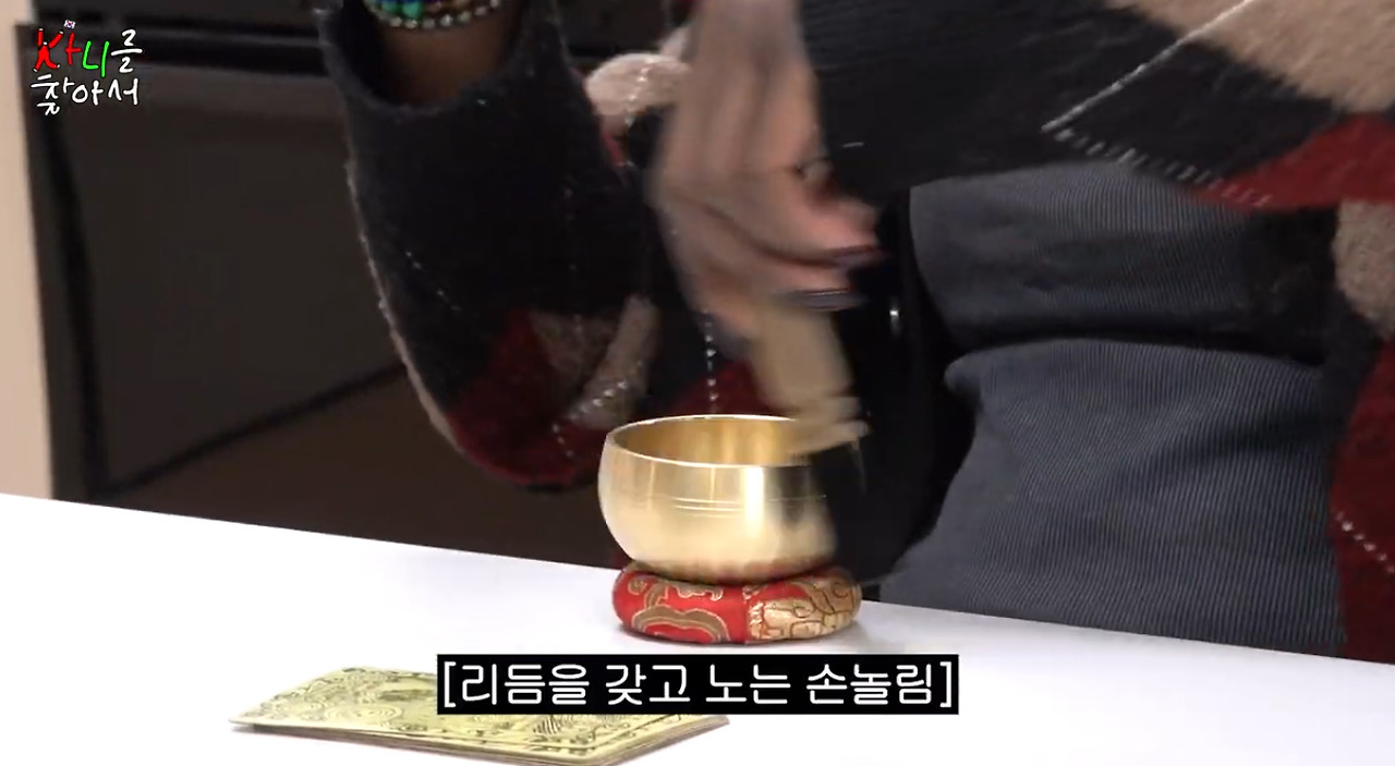 엄근진한 역술가를 만나버린 카니.jpg (19)