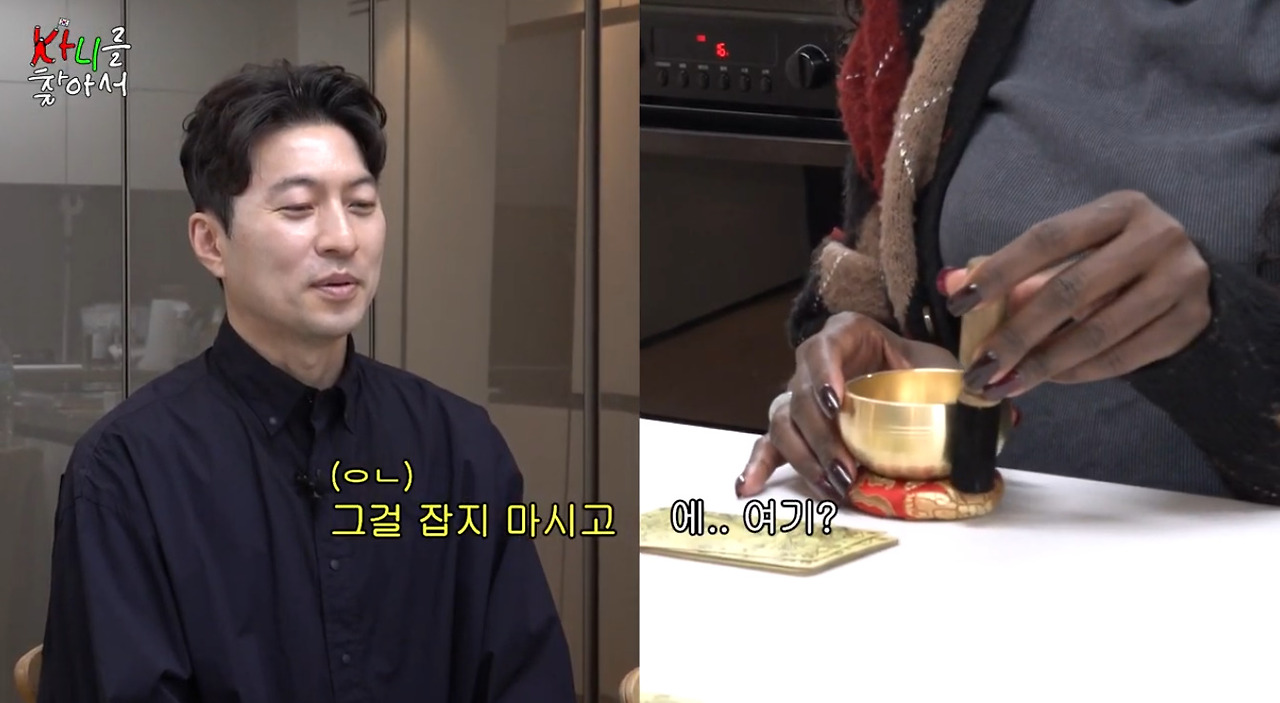 엄근진한 역술가를 만나버린 카니.jpg (6)