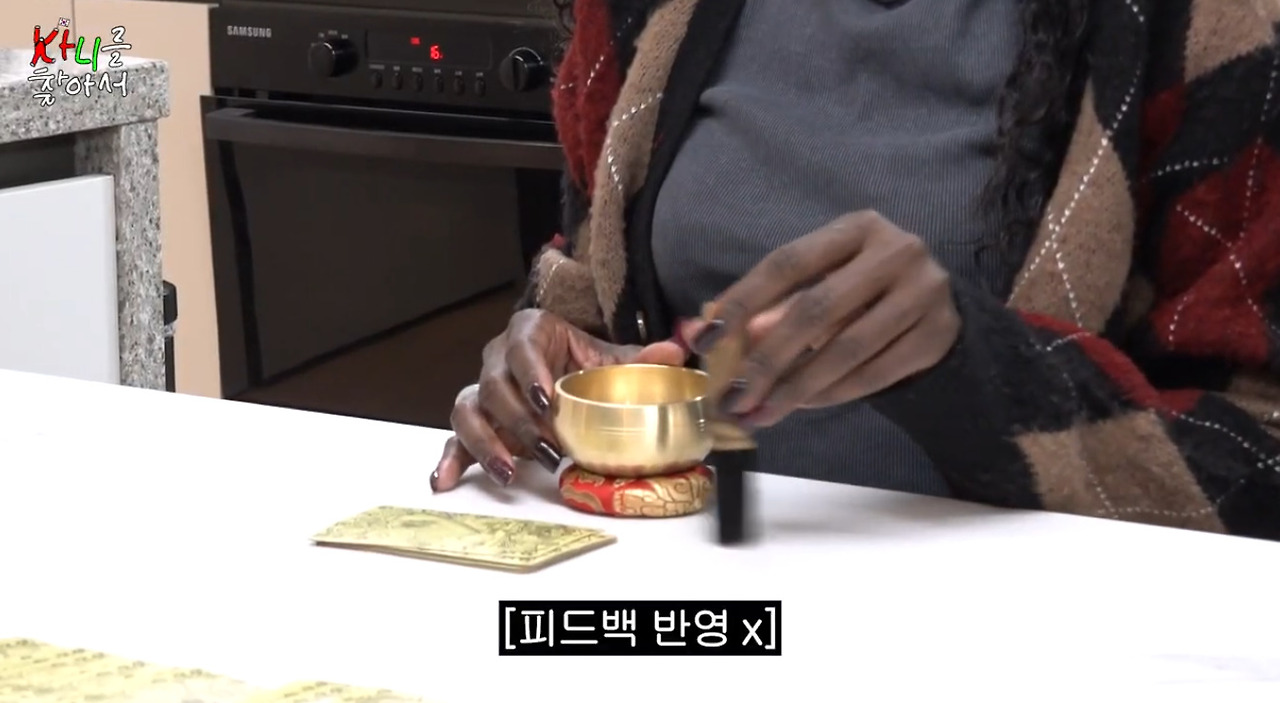 엄근진한 역술가를 만나버린 카니.jpg (8)