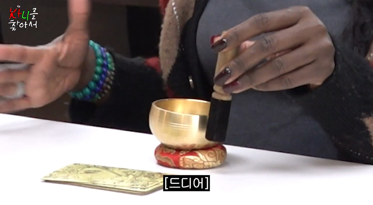 엄근진한 역술가를 만나버린 카니.jpg (10)