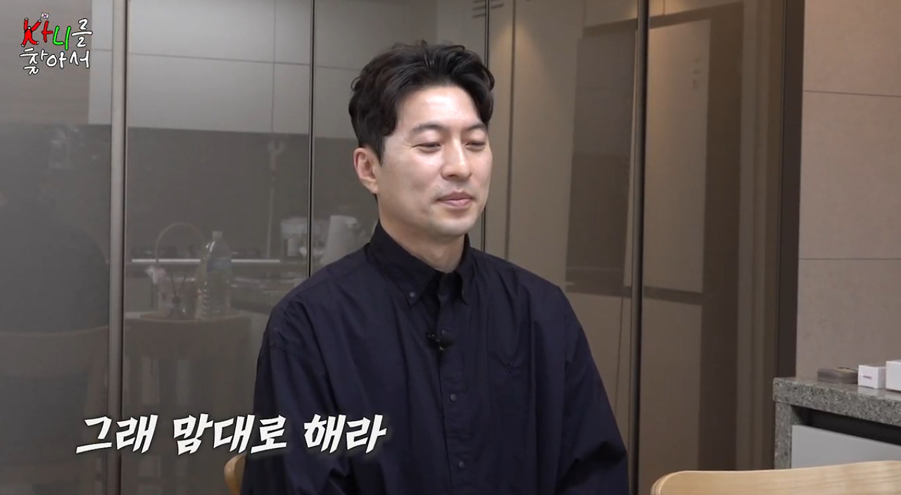 엄근진한 역술가를 만나버린 카니.jpg (9)