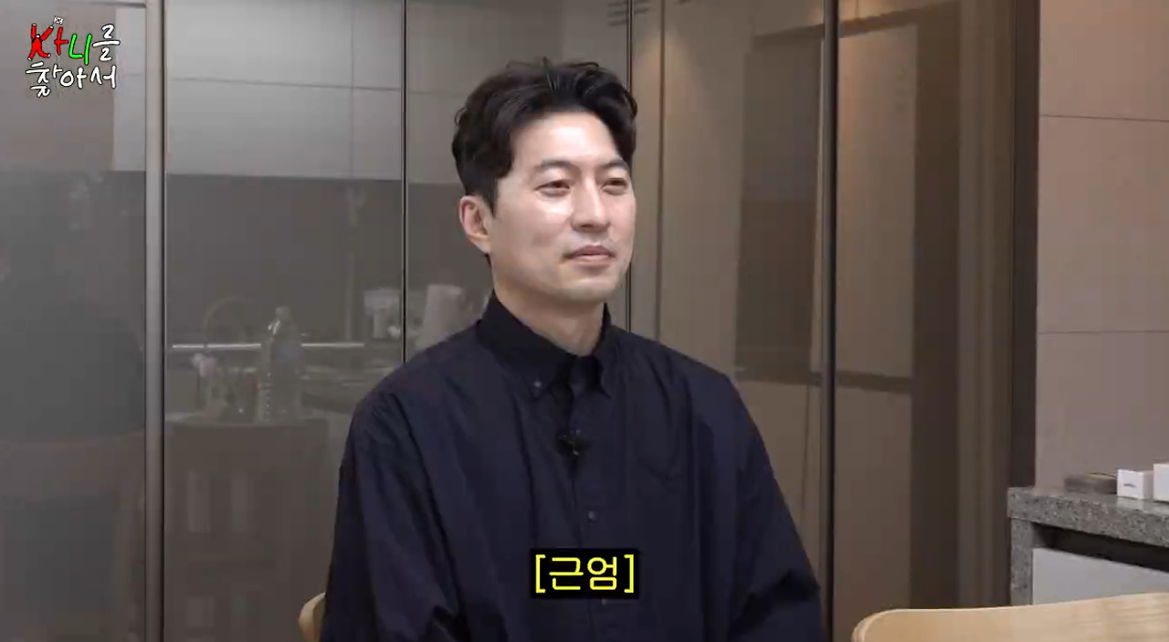 엄근진한 역술가를 만나버린 카니.jpg (15)