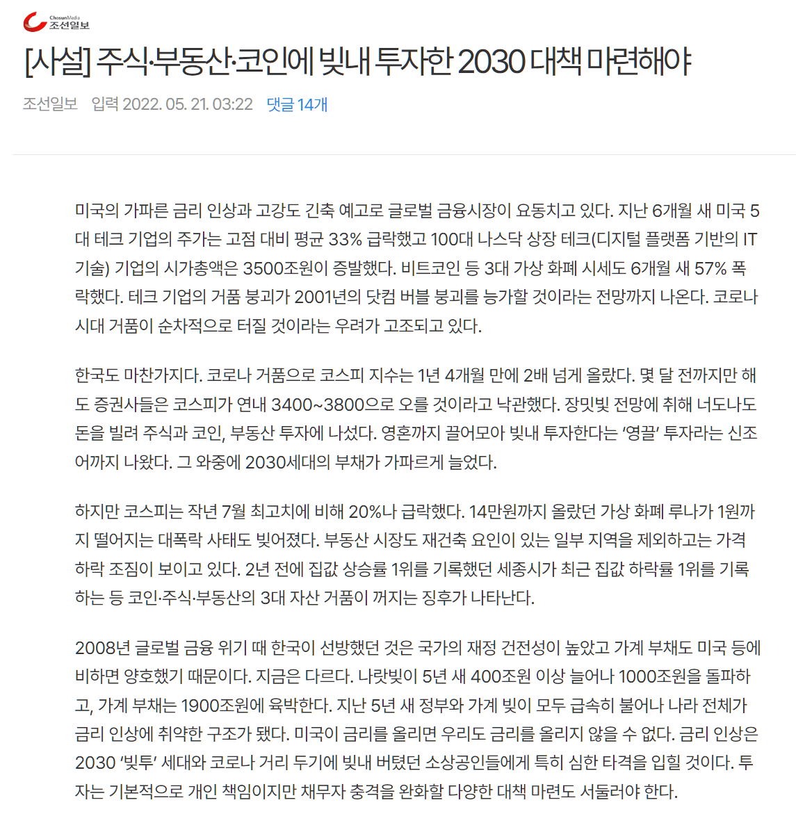 DF224FEF-0FAB-45D9-A729-9CB8618AA4D6.png