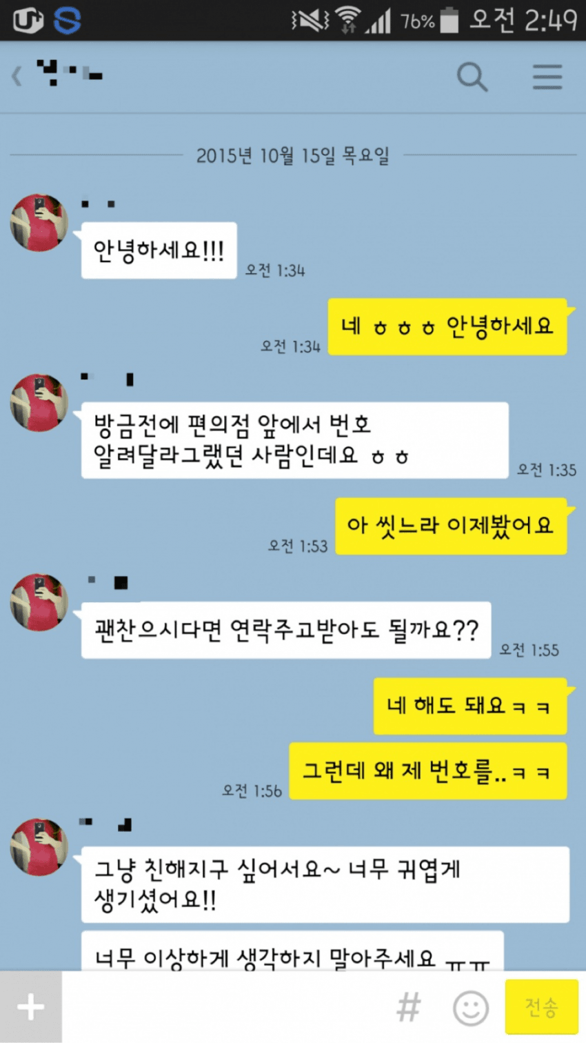 24post.co.kr_007.png