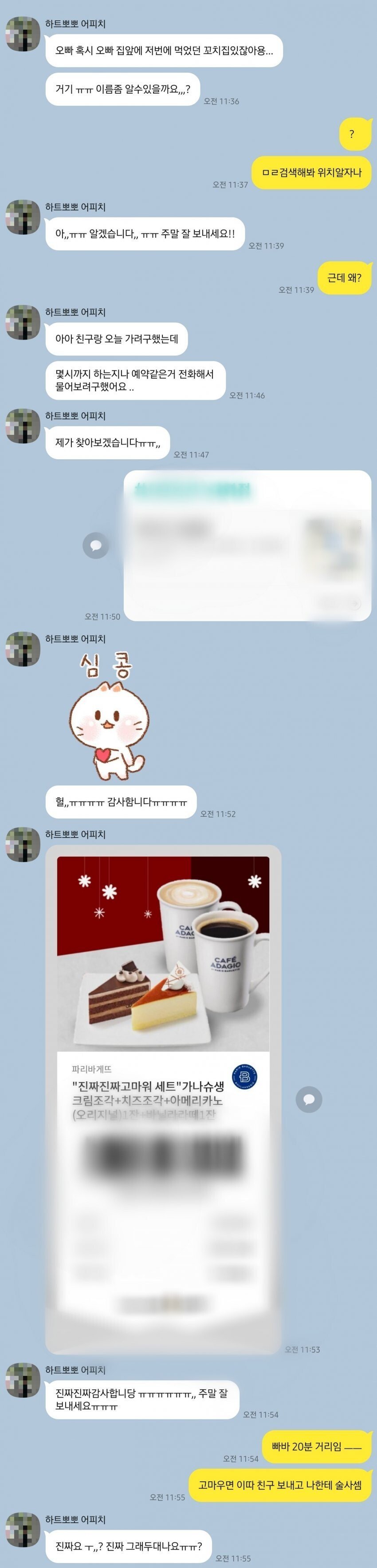 24post.co.kr_008.jpg