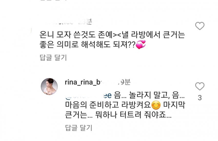 Internet_20231004_143001_2.jpeg 오늘 밤 큰거 터트리겠다는 나솔 16기 영숙