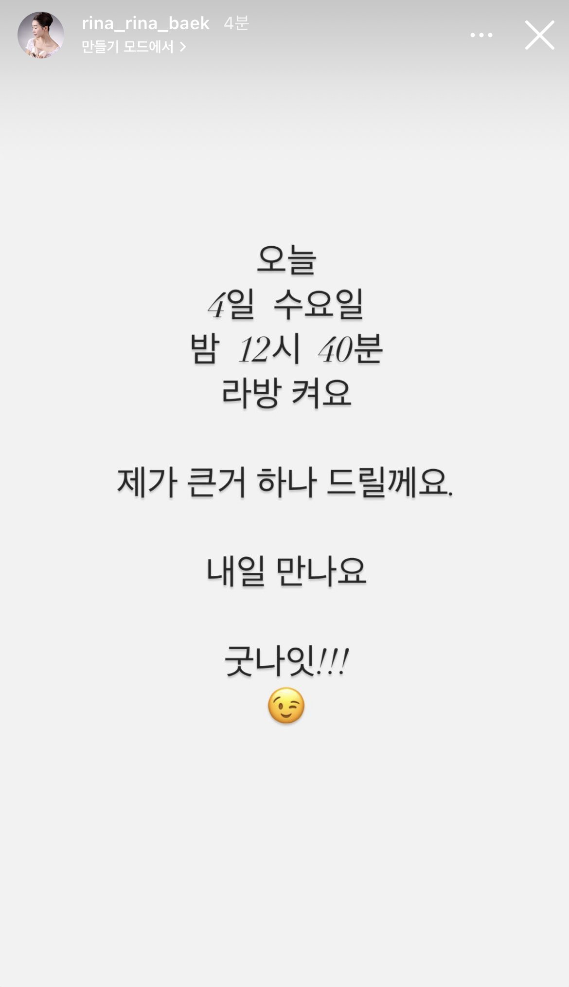 Internet_20231004_143001_1.jpeg 오늘 밤 큰거 터트리겠다는 나솔 16기 영숙