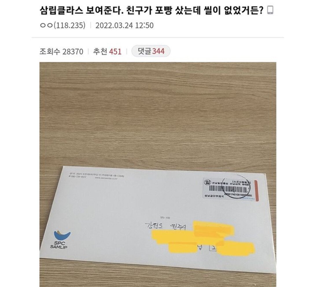 24post.co.kr_001.jpg