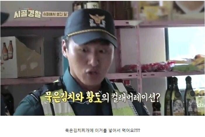 pic_005.jpg 전라북도에서만 먹는다는 특별한 김치찌개.JPG