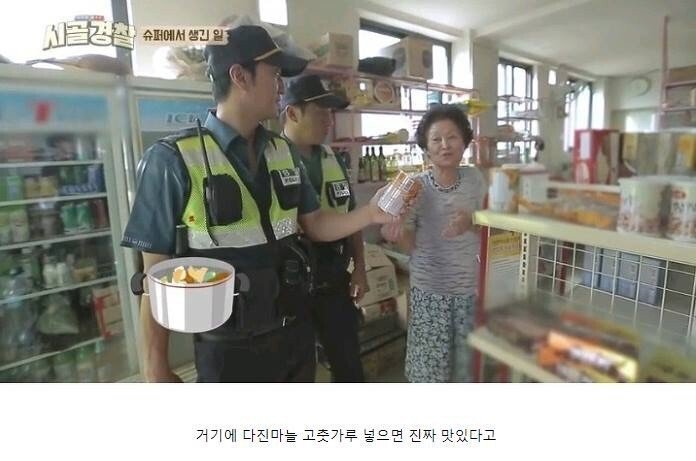 pic_011.jpg 전라북도에서만 먹는다는 특별한 김치찌개.JPG