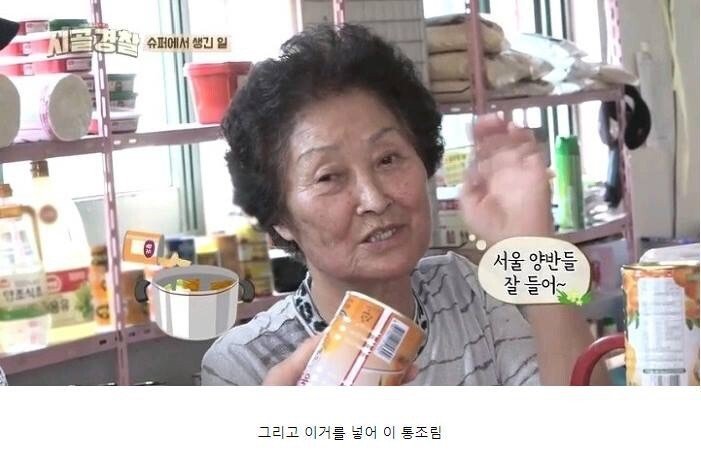 pic_010.jpg 전라북도에서만 먹는다는 특별한 김치찌개.JPG