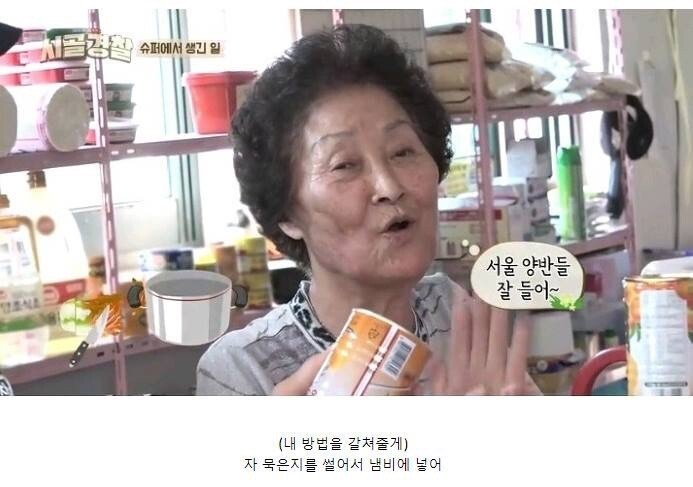 pic_009.jpg 전라북도에서만 먹는다는 특별한 김치찌개.JPG