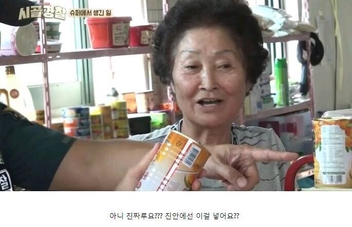 pic_015.jpg 전라북도에서만 먹는다는 특별한 김치찌개.JPG