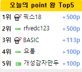 500점.png