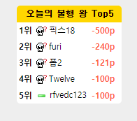 마이너스.png