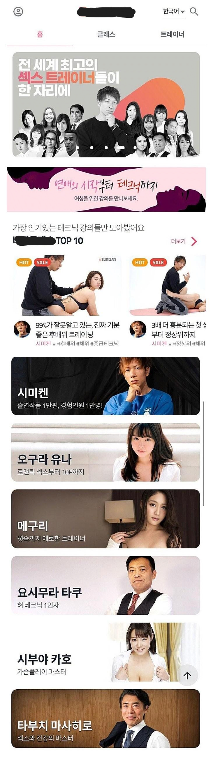 image.png ㅇㅎ) 최고의 인강 강사들만 모아놓음