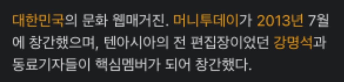 IMG_9779.jpeg 뉴진스가 보낸 내용증명 속 요구사항.jpg
