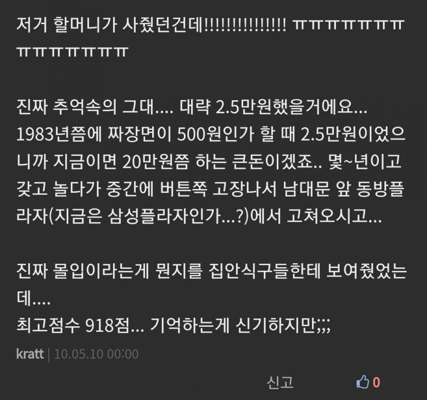 16908420938874.jpg