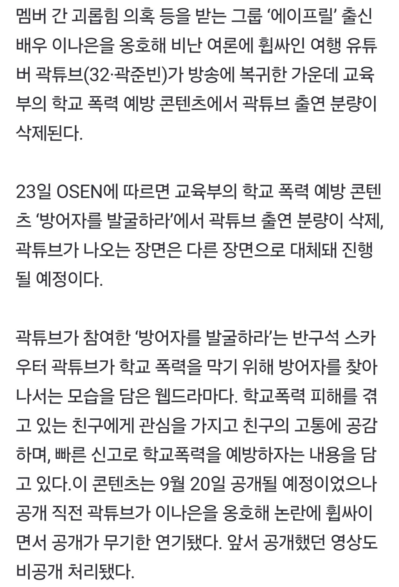 Screenshot_20241023_101438_Samsung Internet.jpg
