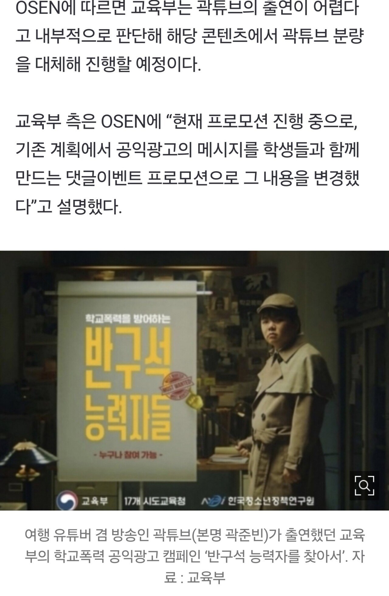 Screenshot_20241023_101451_Samsung Internet.jpg