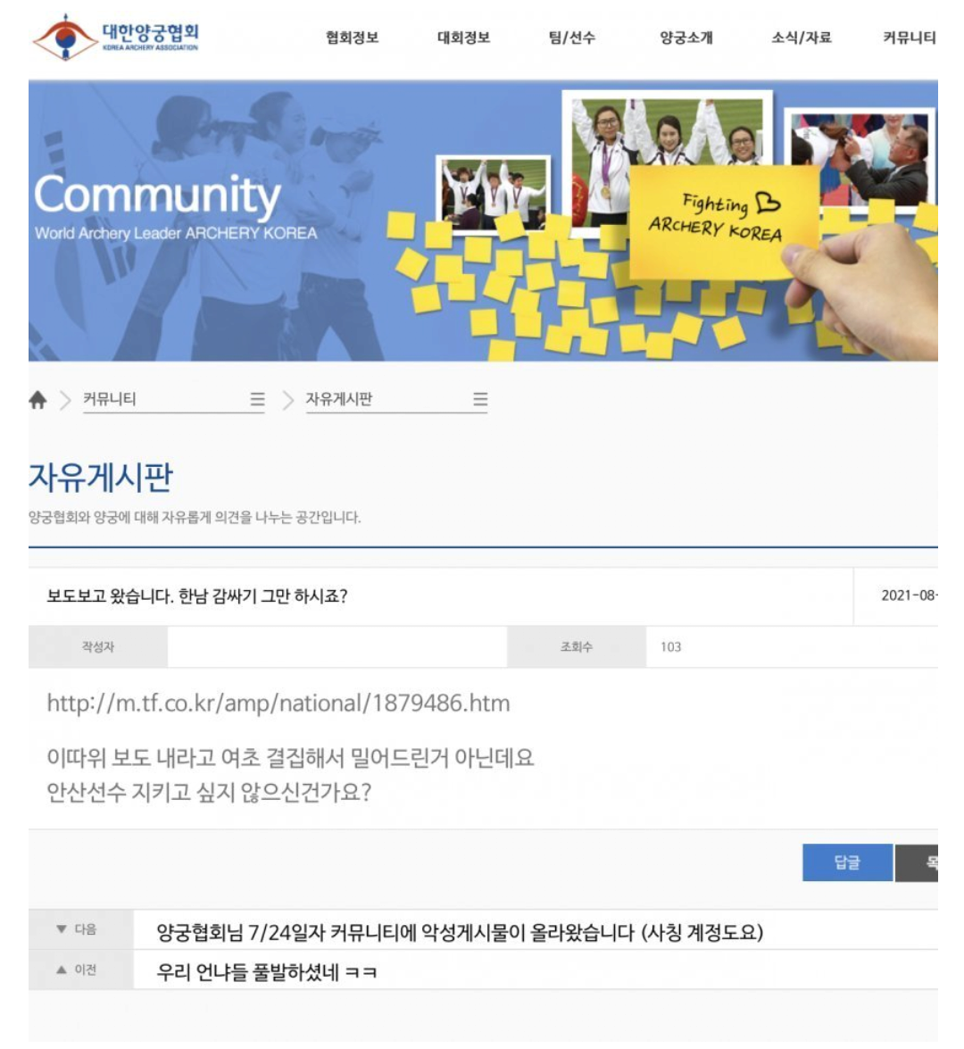 Screenshot_20210804-004612_(1).png
