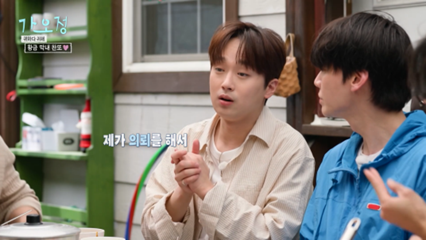 제작진들이 왜 좋아하는지 알 것 같은 이찬원 행동들 | 인스티즈