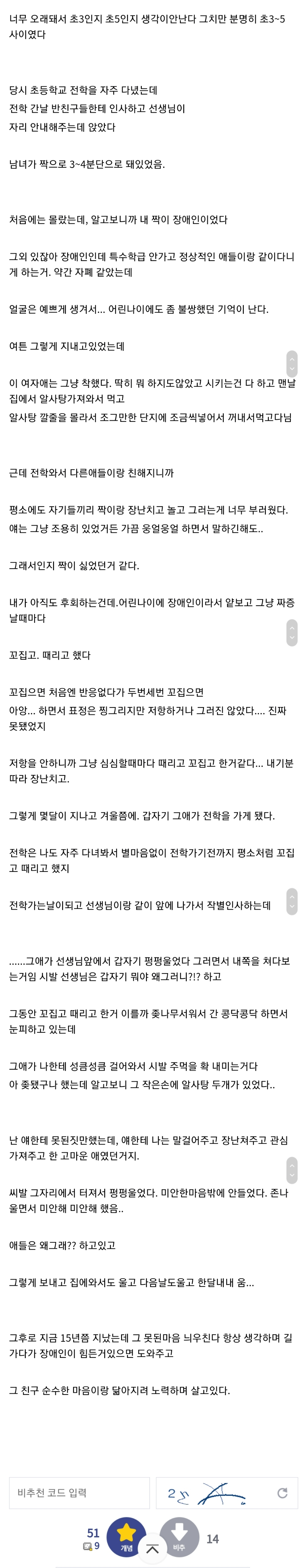 C04EB71D-FAF6-4C53-AF87-94B9F9868FBE.png