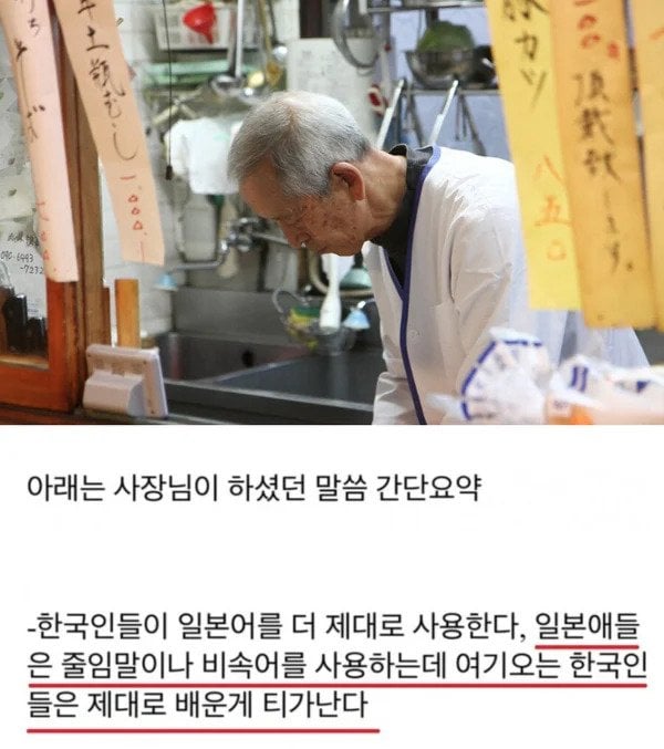 123.webp.ren.jpg 일본식당 아저씨