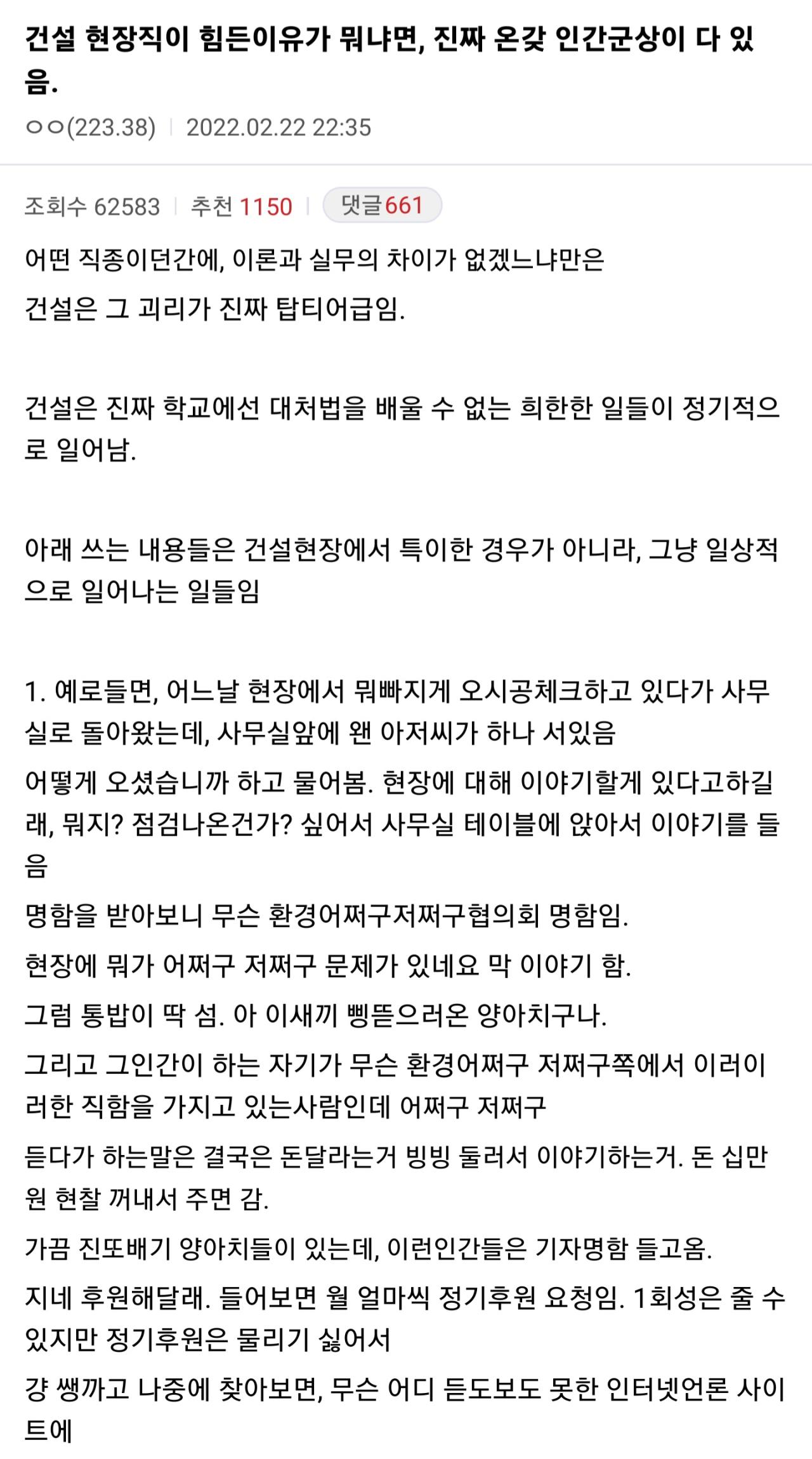 온갖 인간군상을 다본다는 직종 (1).jpg