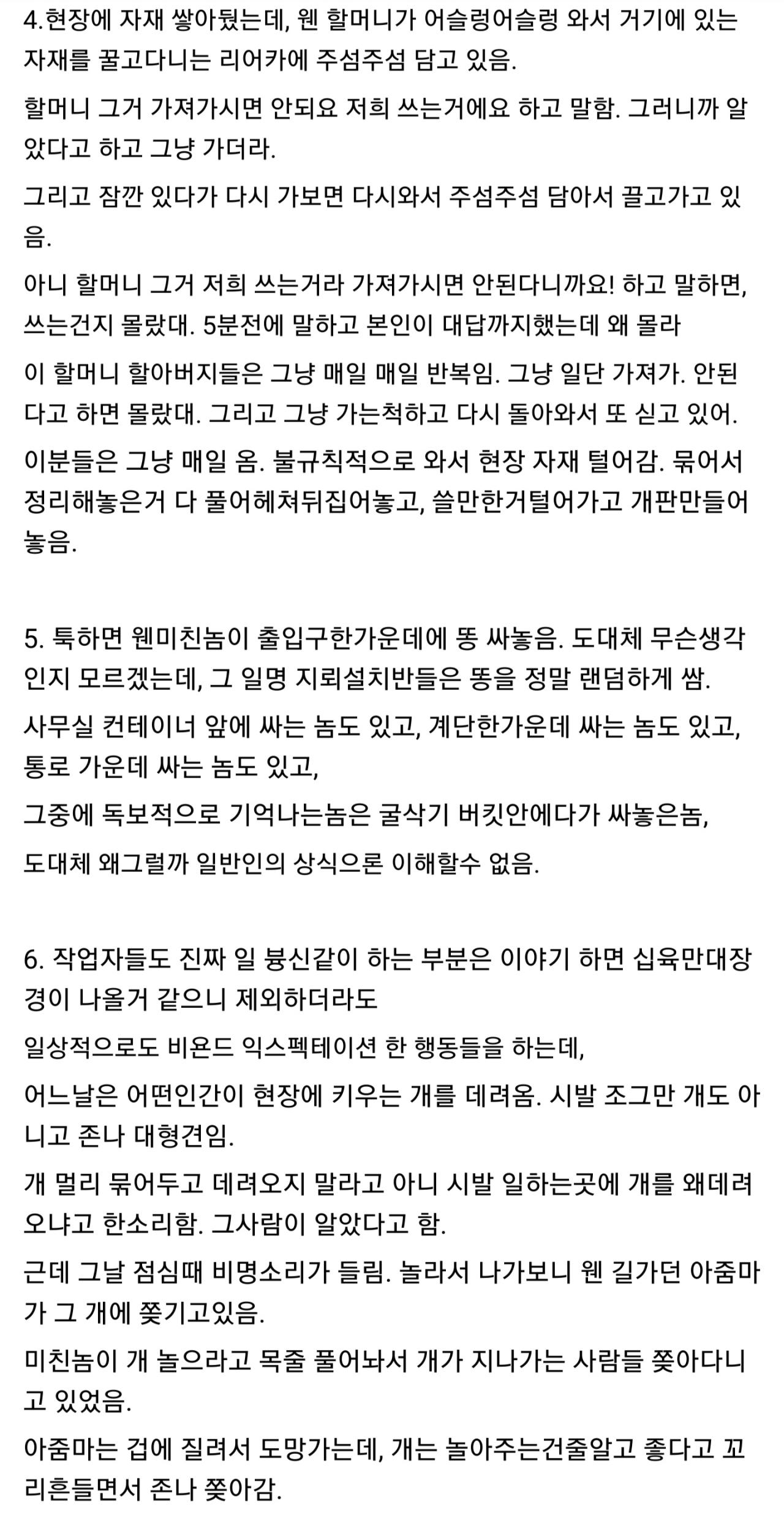 온갖 인간군상을 다본다는 직종 (3).jpg