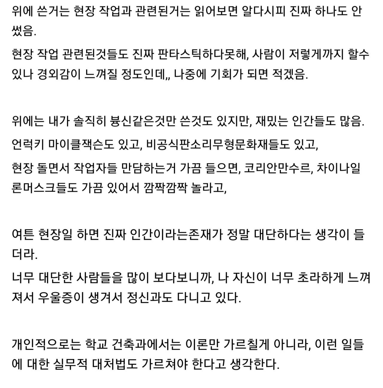 온갖 인간군상을 다본다는 직종 (5).jpg