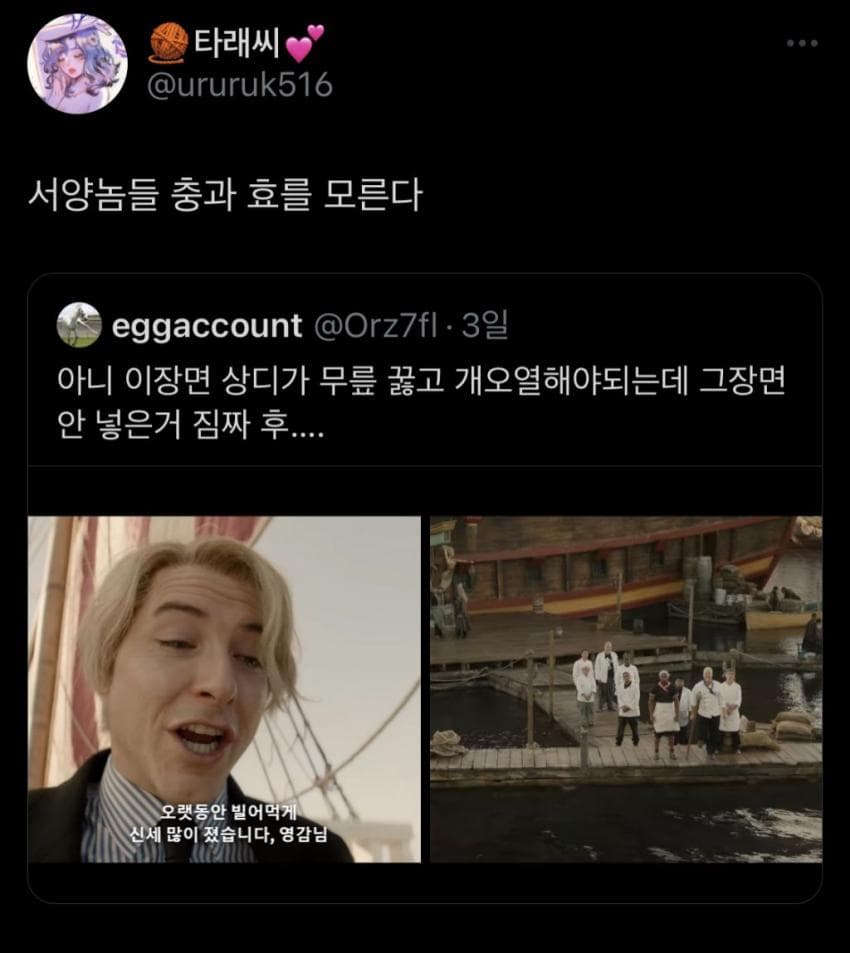 잘 놀다 갑니다~.jpg 원피스 실사화 논란