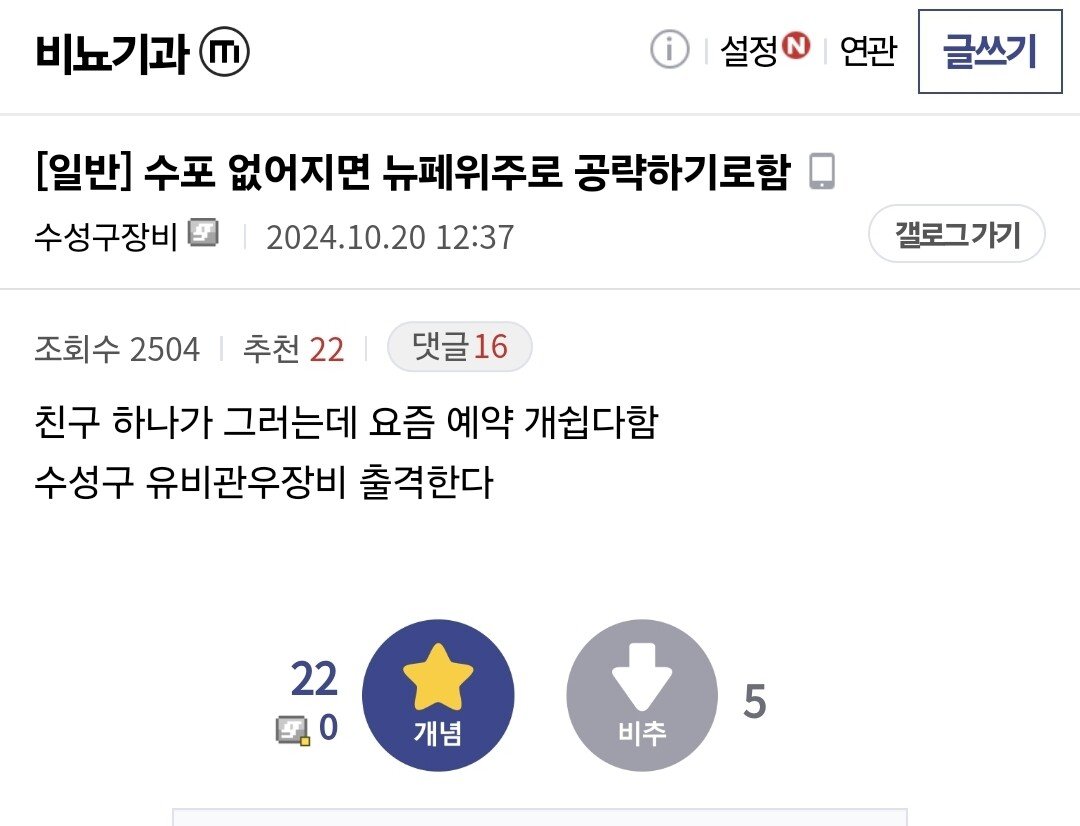 1000000341.jpg [속보] 대구에 퍼진 역병 근황 ㄷㄷㄷㄷㄷㄷㄷㄷ.news