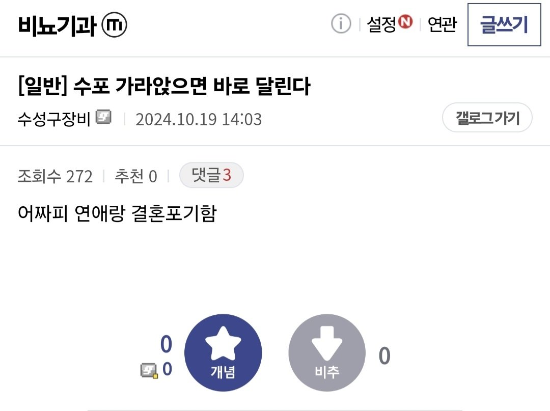 1000000340.jpg [속보] 대구에 퍼진 역병 근황 ㄷㄷㄷㄷㄷㄷㄷㄷ.news