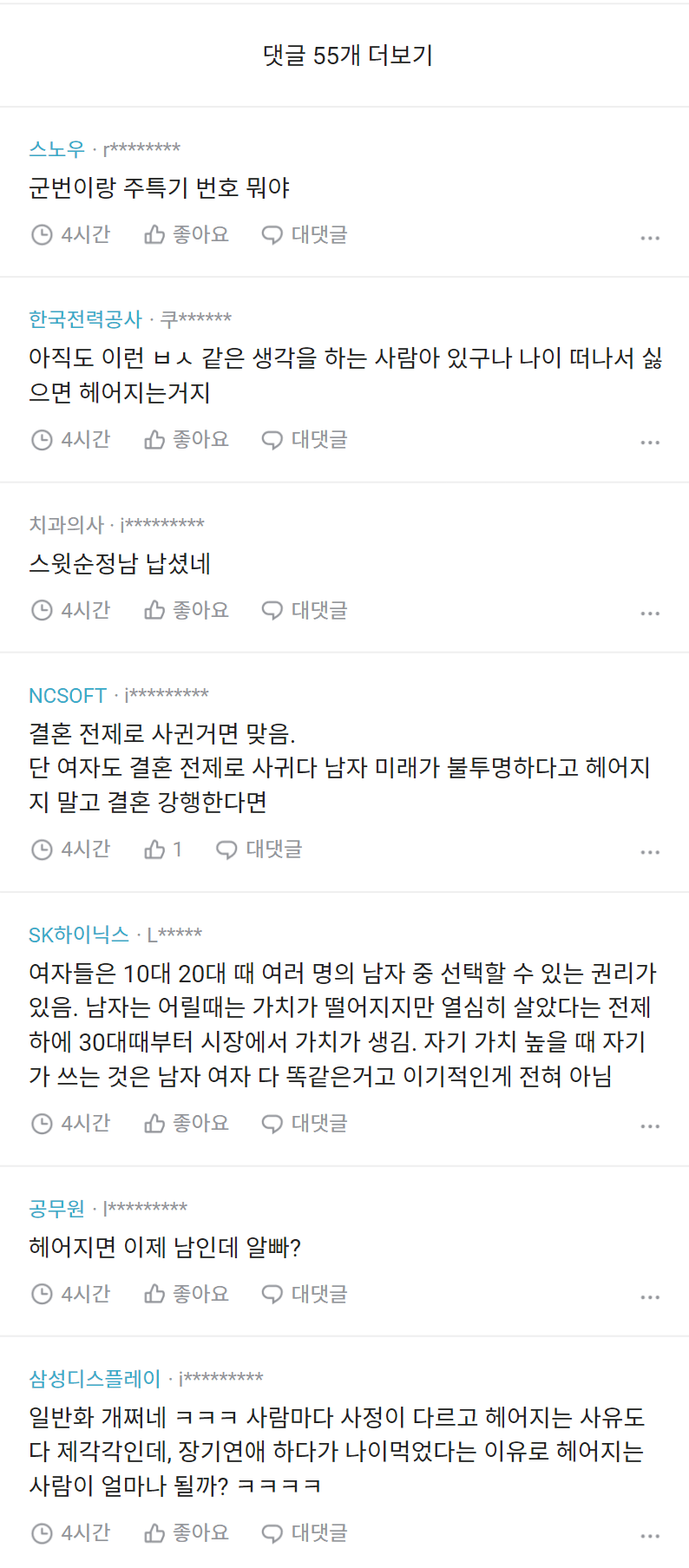 24post.co.kr_003.png