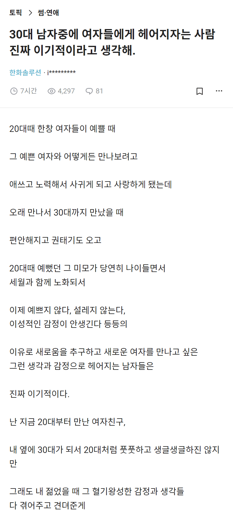 24post.co.kr_001.png