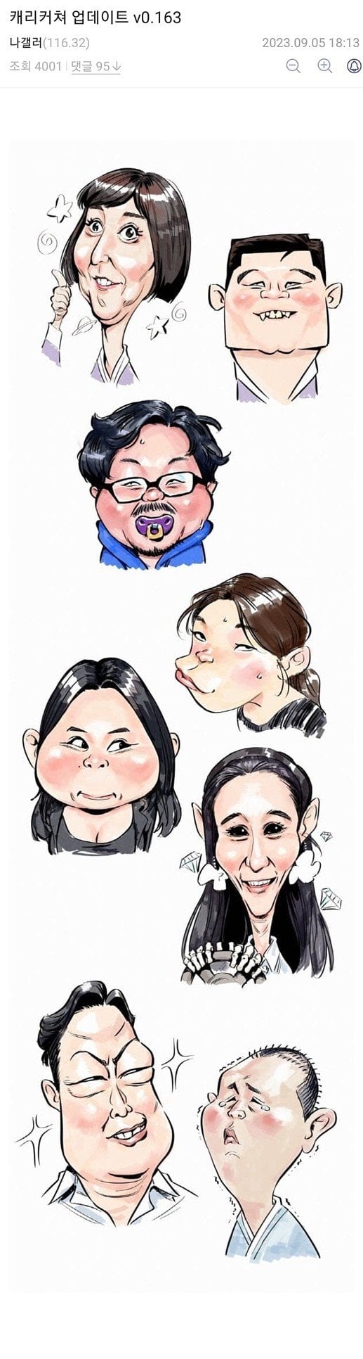 D37E327F-1AF5-408F-853E-3C773E21D86D.jpeg 나는솔로 16기 출연진들 캐리커쳐.jpg