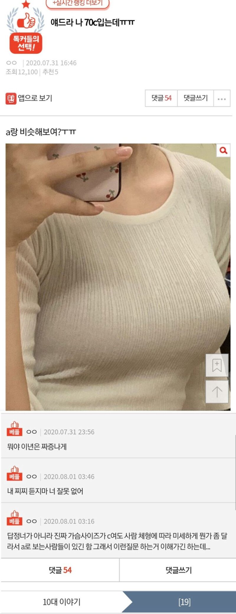 3699301639Ea2f609e6dd08c6d4377271b04a8a73a7ca683.png.ren.jpg