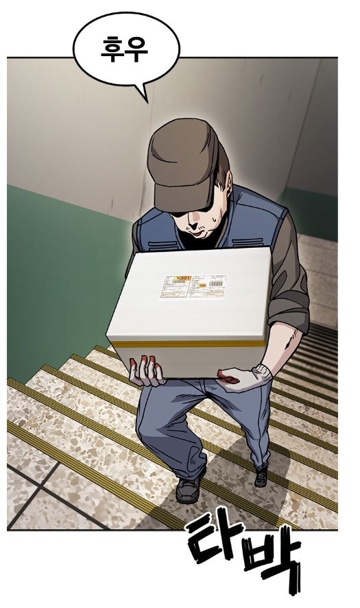 24post.co.kr_001.png