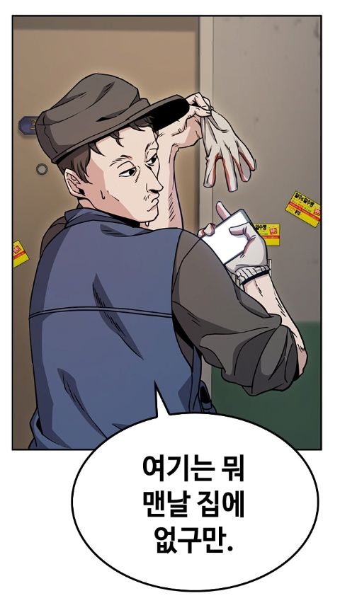 24post.co.kr_003.png