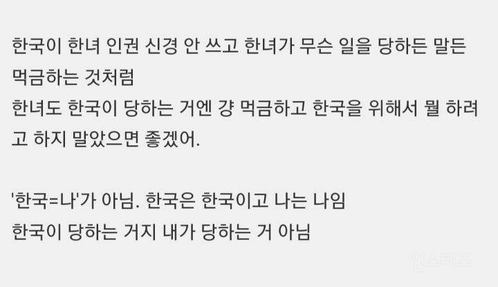 정신 잃은 여성 질질 끌고 갔는데도.. 끝내 무죄 확정 | 인스티즈