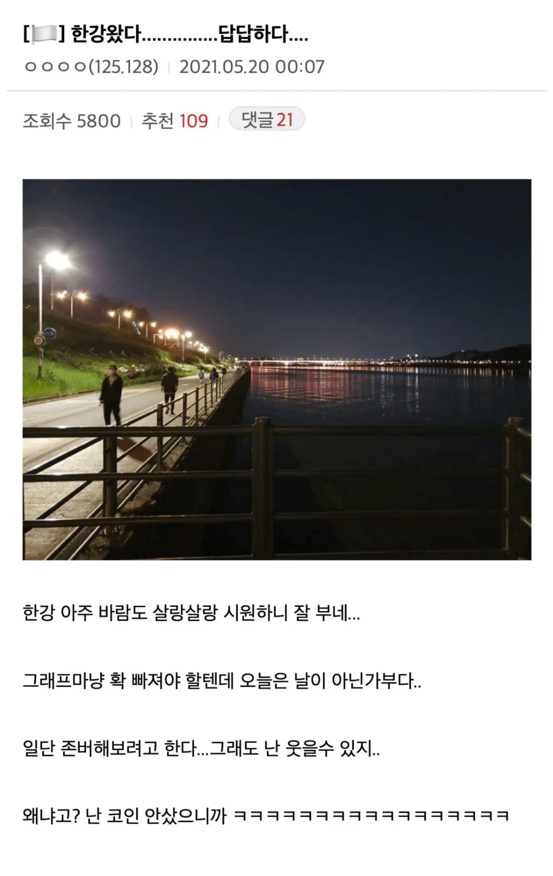 ㅋㅋㅋㅋㅋㅋ.png