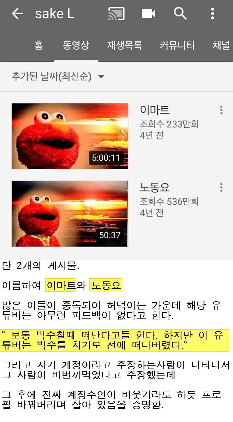 누군가 유튜브에 남긴 마약.png.jpg