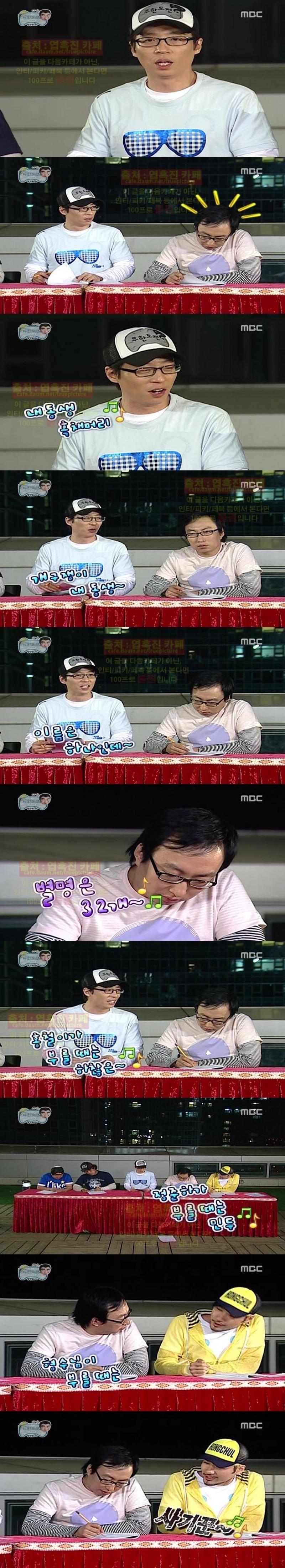 악마들의 동요짓기.png.jpg